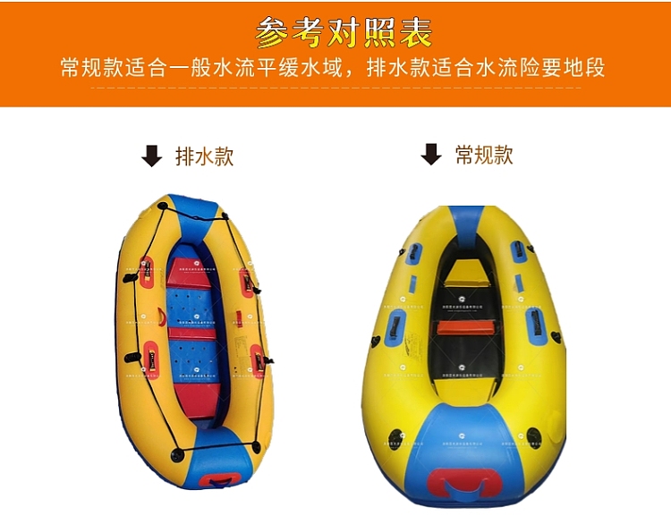 茂名新式充气船皮划艇